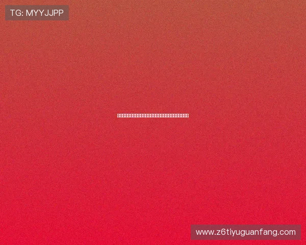 尊龙凯时娱乐平台最新优惠活动全面解析助你轻松赢取丰厚奖励