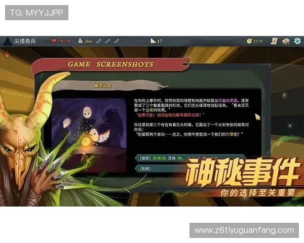 尊龙旗舰厅app：保障玩家资金安全的安全措施与隐私保护策略