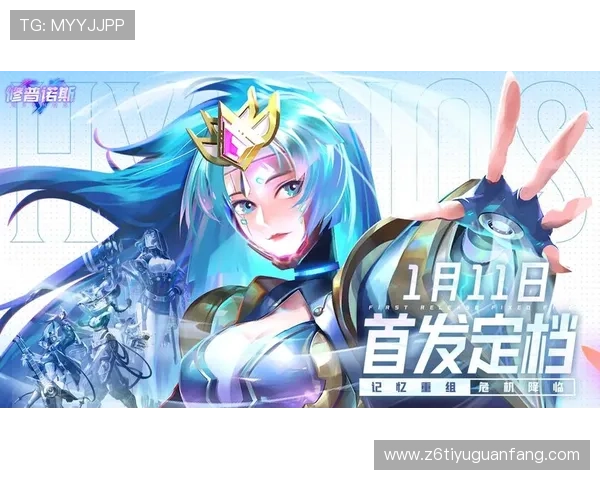 尊龙官网下载地址大全，快速获取官方正版游戏资源与最新版本更新信息