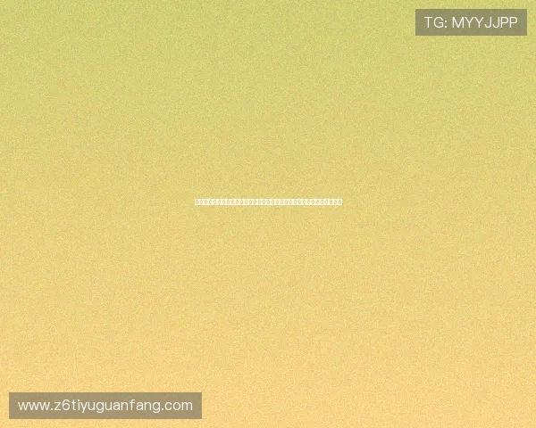 开云金年会真人娱乐在世界杯期间提供多样化互动娱乐内容提升用户参与感