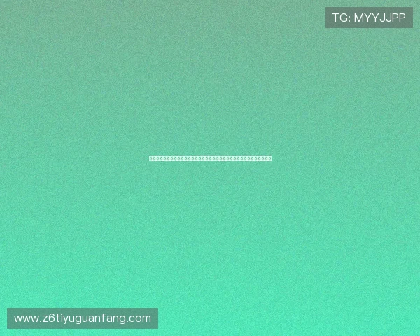 真人视讯娱乐官网入口：全面解析世界杯期间最热真人视讯娱乐体验与投注攻略